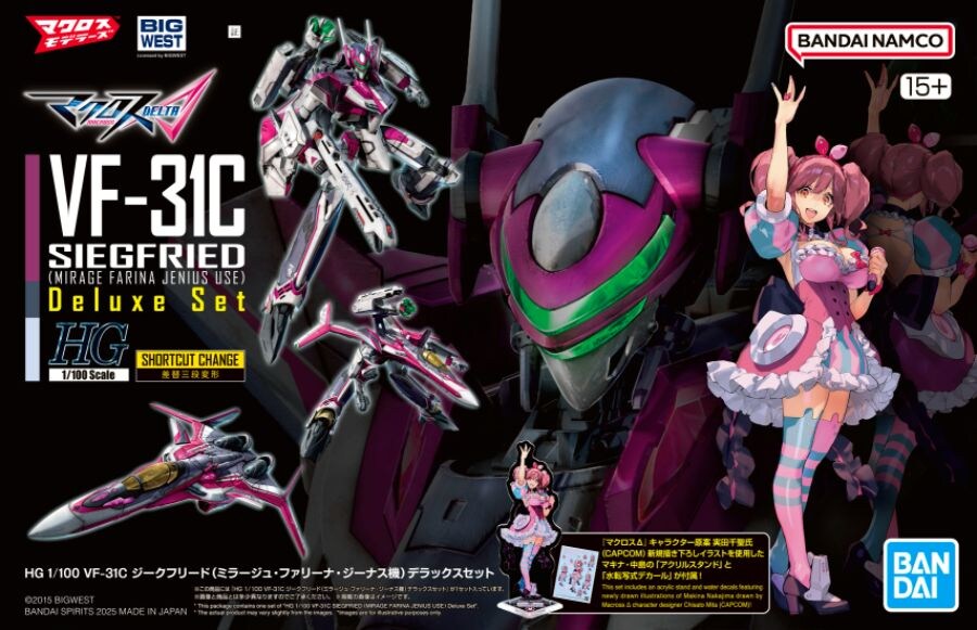 [건X베이스] 2025년 11월 8일 발매하는 신상품 프라모델_4.jpg