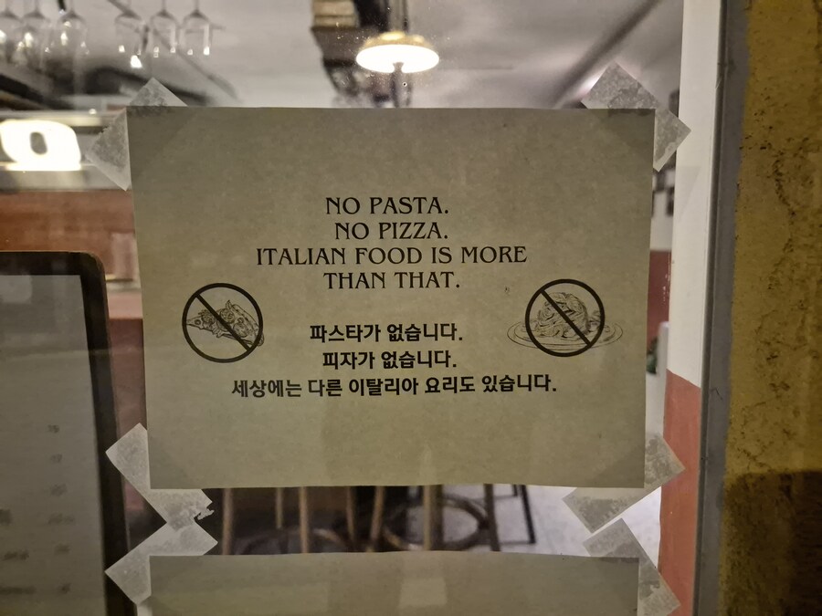 No pizza and pasta but still Italian_3.jpg