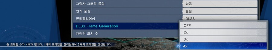 파판7 리버스 버전 1.004 패치_1.png