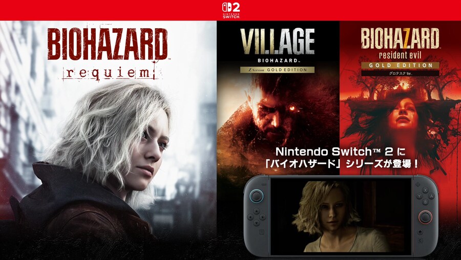 캡콤의 바이오하자드 레퀴엠 마케팅 톤 변화 (1부)_1.jpg