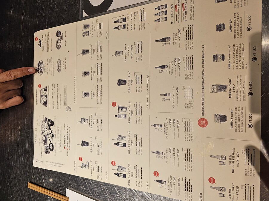 만성소화불량자의 8박9일 히로시마 여행 2일차 (미야지마)_56.jpg