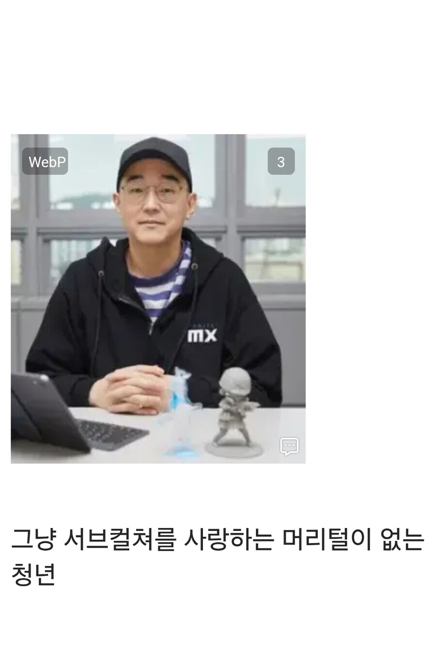 게임 PD들 특정_4.jpg