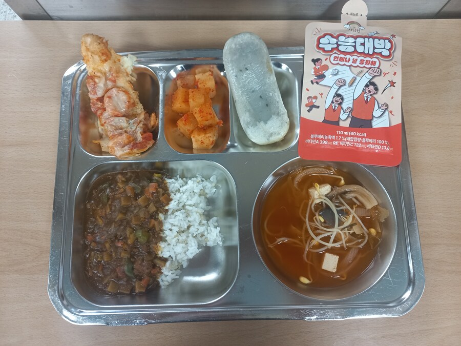 수능 일주일전 급식_2.jpg