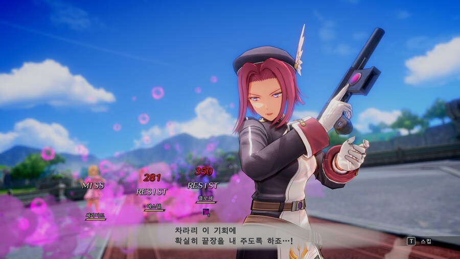 하늘의 궤적 1st 스크린샷_3.jpg