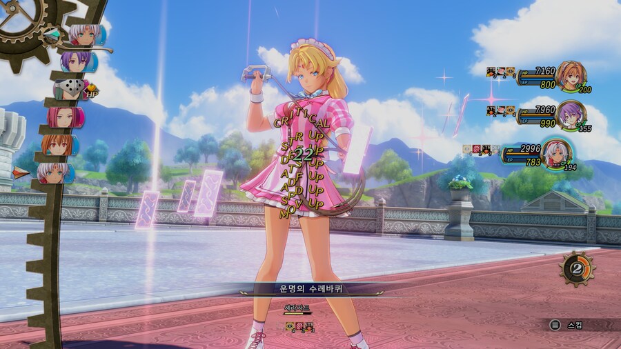 하늘의 궤적 1st 스크린샷_18.jpg