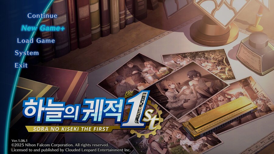 하늘의 궤적 1st 스크린샷_31.jpg