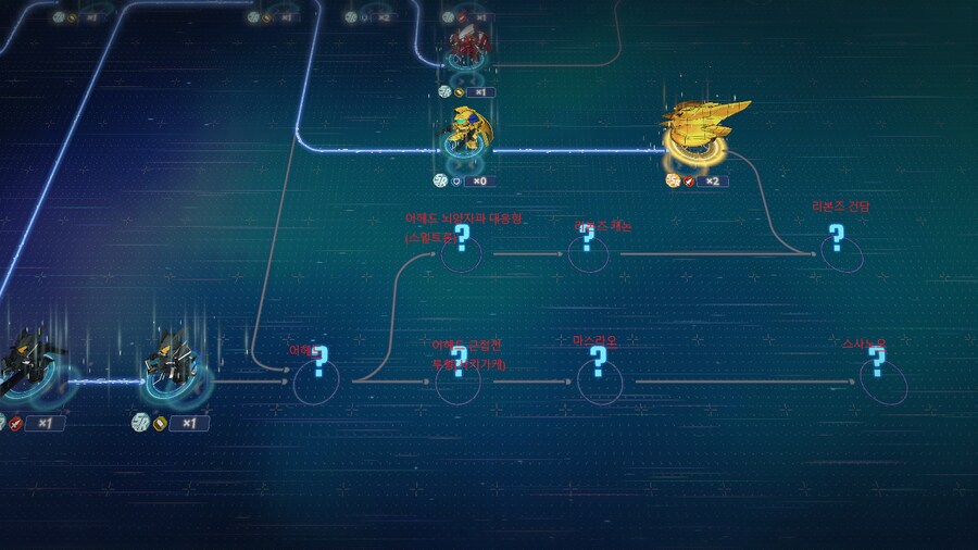 재미로 보는 남은 후반부 ? 예상도_7.png