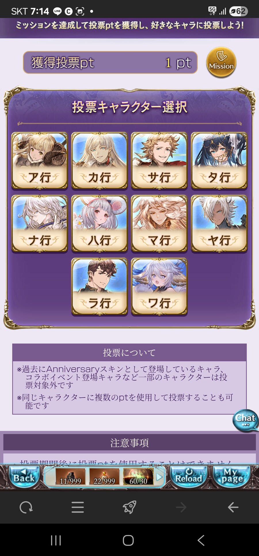 그랑블루) 이거 로벨리아 각인가?_1.png