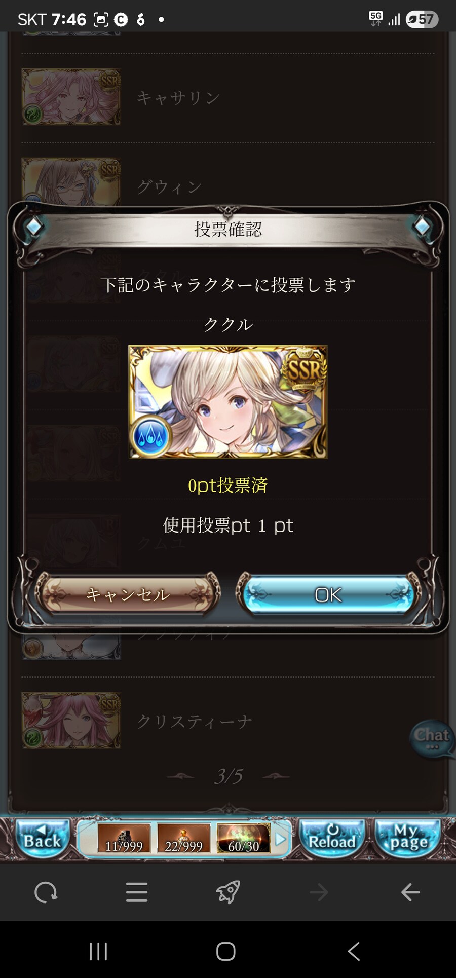 그랑블루) 이거 로벨리아 각인가?_2.png