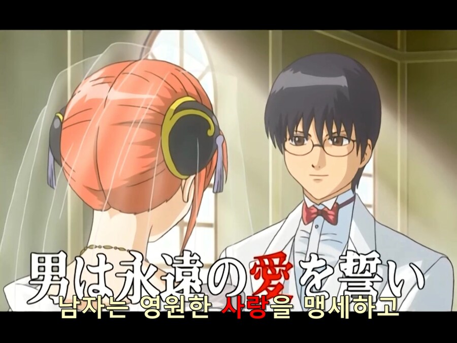 [은혼]신파치와 카구라의 결혼식_1.jpg