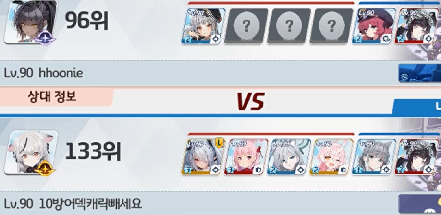 전술대회) 96위 방덱이 "하루나 + 이로하&히비키"라고......?_1.png