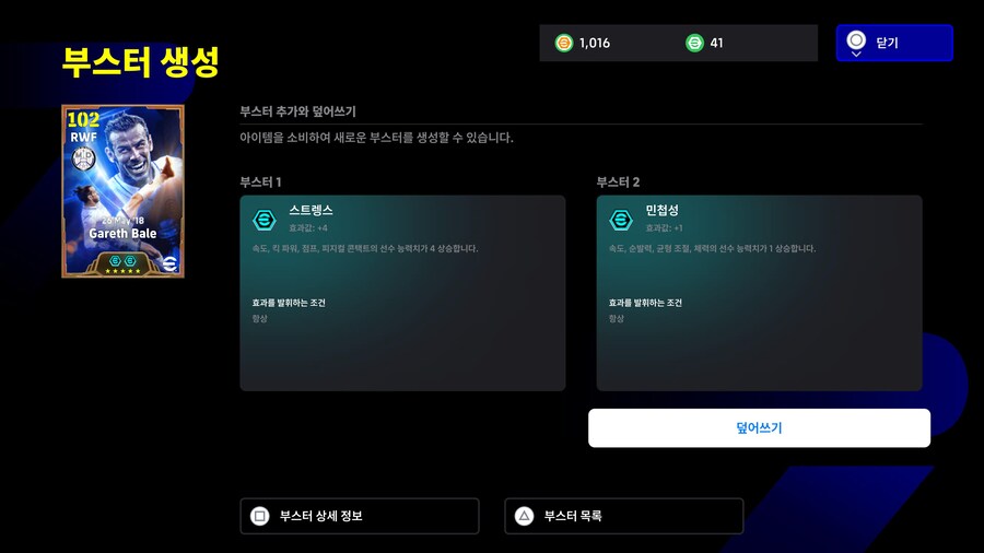 과금 안해서 좋은점(?)_1.jpg