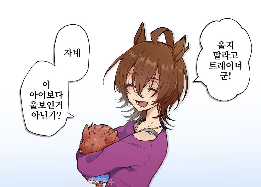 말딸/핫산)모르타키+@_4.png