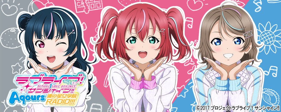 러브라이브! 선샤인!! Aqours 우라노호시 여학원 라디오!!! 제475회 갱신_1.png