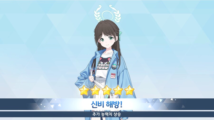 와 밴이리 전무 1성 달성했어요_2.png