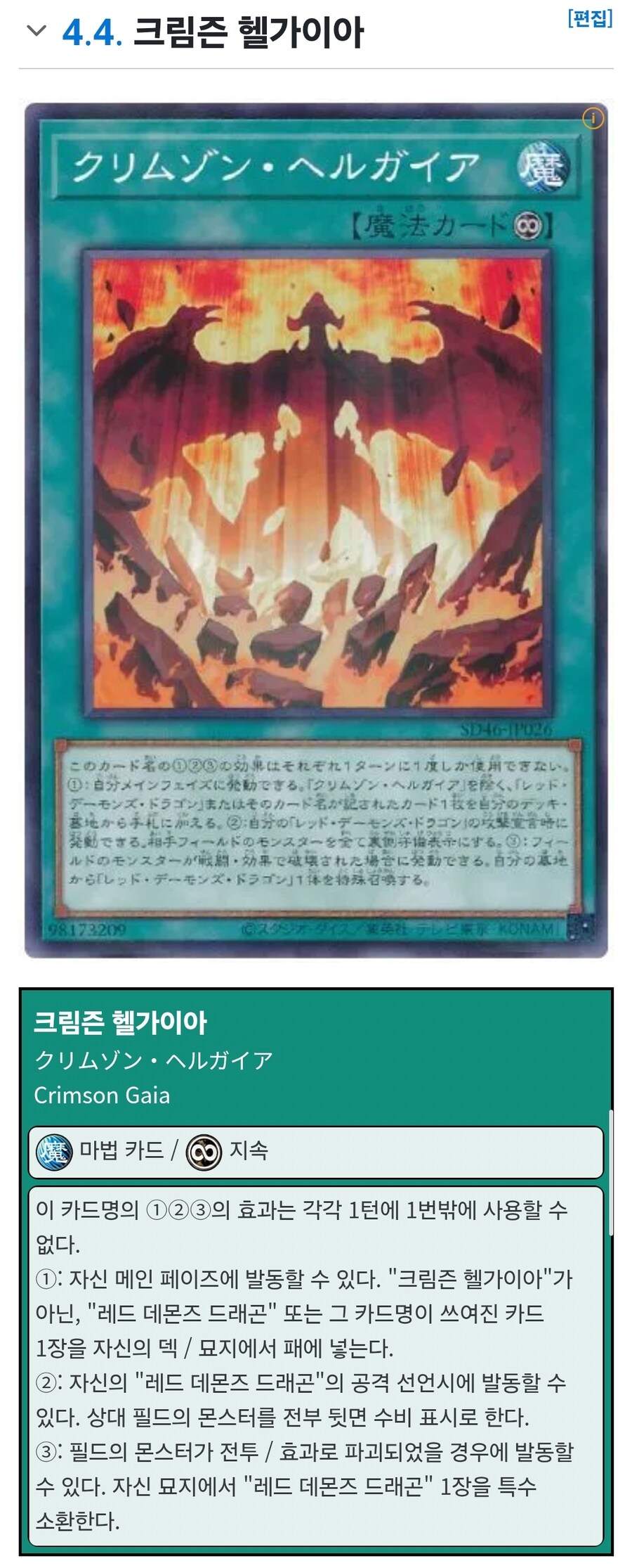 지원 받으면 언제나 평타 이상인 지원류_6.jpg