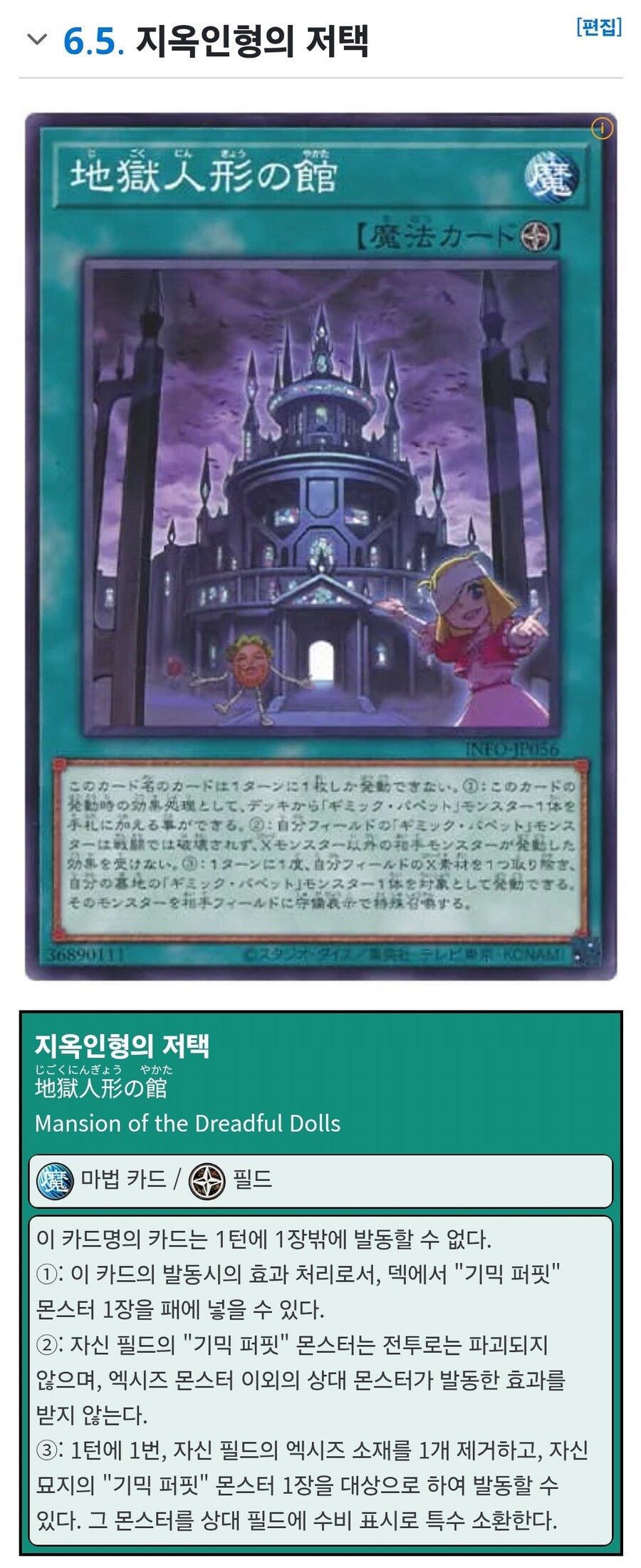 지원 받으면 언제나 평타 이상인 지원류_7.jpg