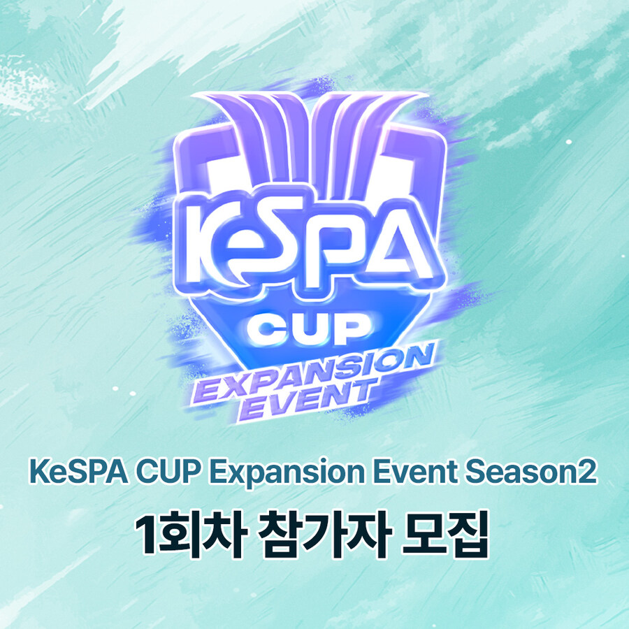 Expansion Event Season 2 참가자 모집 (뿌요뿌요)_1.jpg