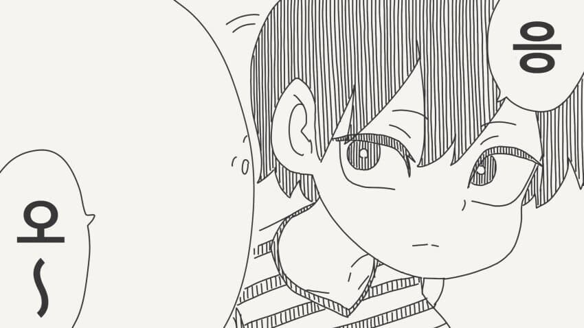 달이 아름답다는 소꿉친구_3.jpg