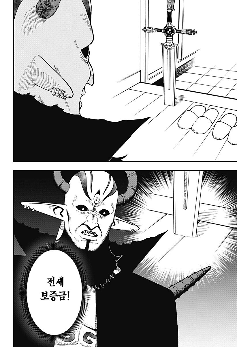 공주고문) 완결 이후에 마왕에게 가장 큰 피해를 준 등장물_2.jpg