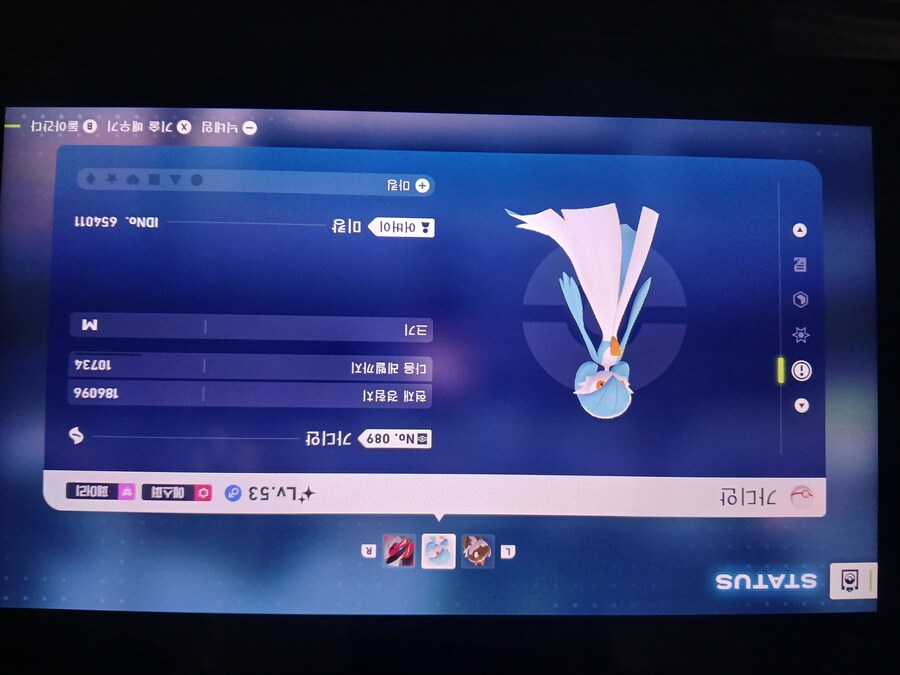 이로치작으로 첫번째로 나온게_1.jpg