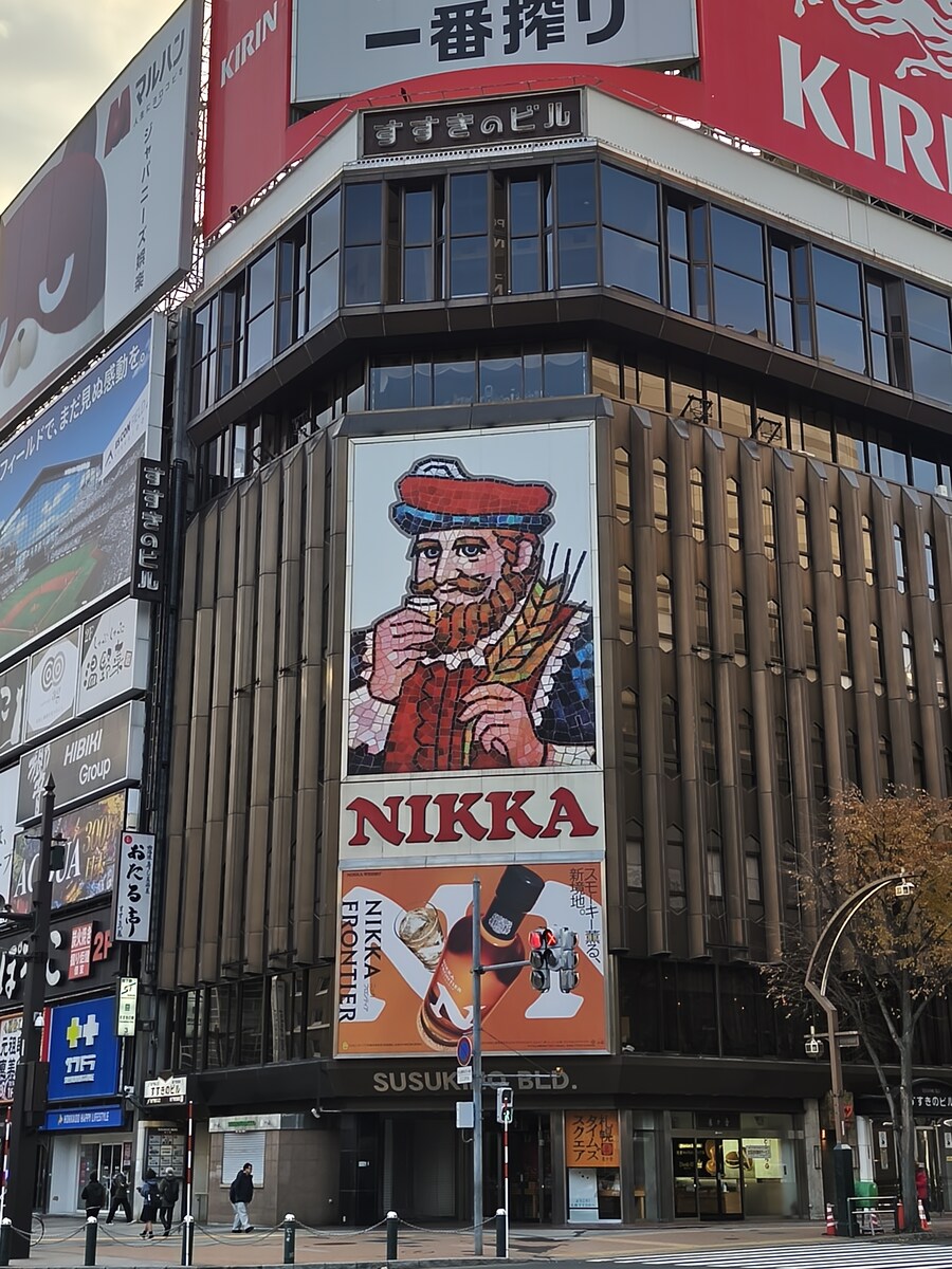 삿포르 여행 4_4.jpg