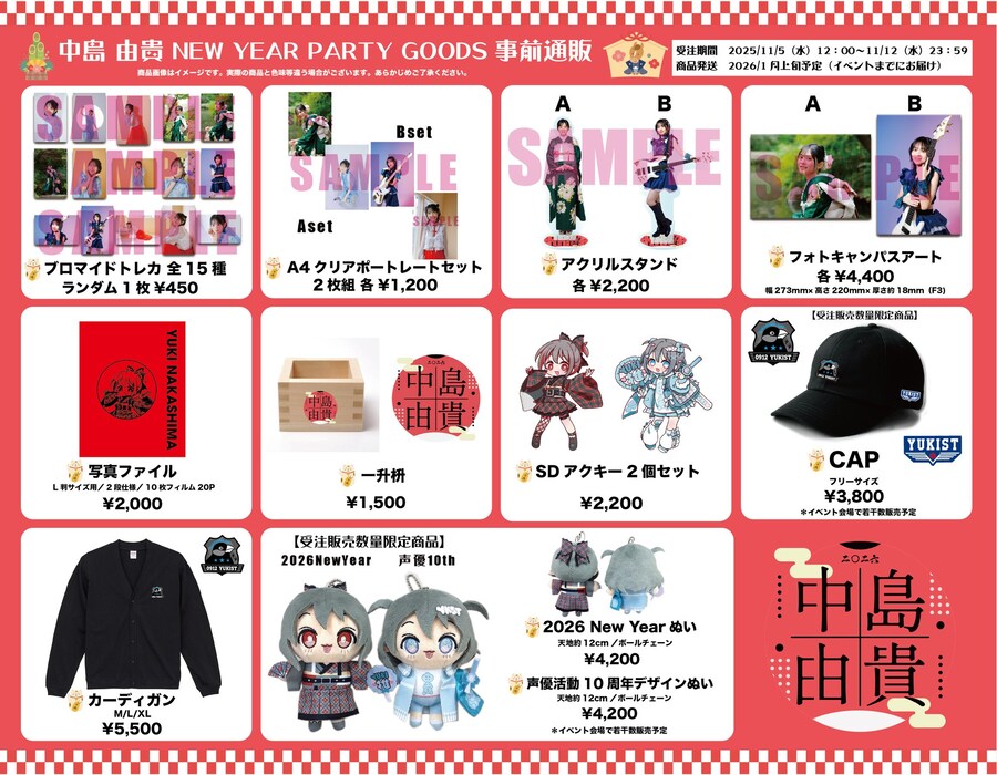 @,성덕) 유우키 누이는 안샀는데_1.jpg