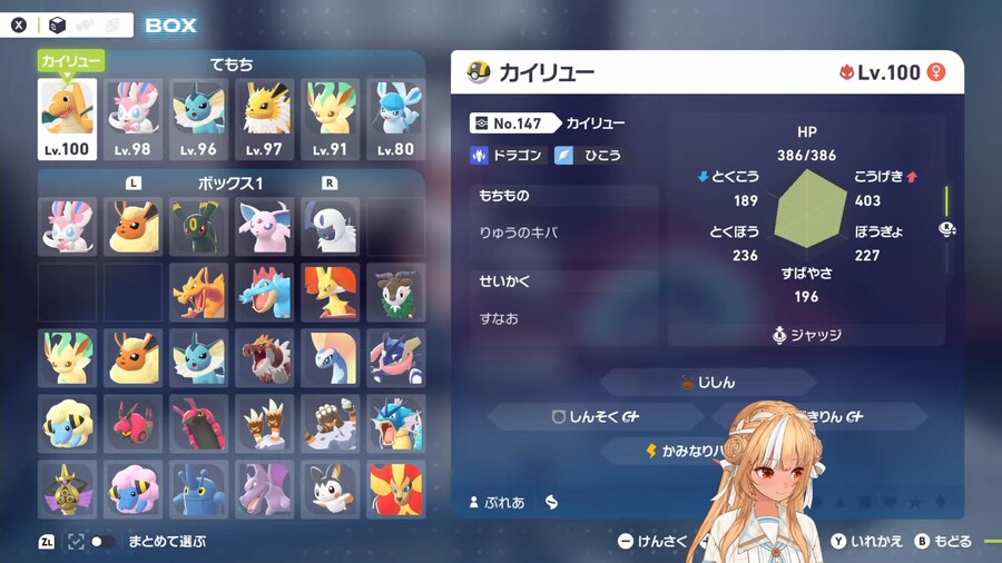 버튜버) 후레아 무슨일이_1.png