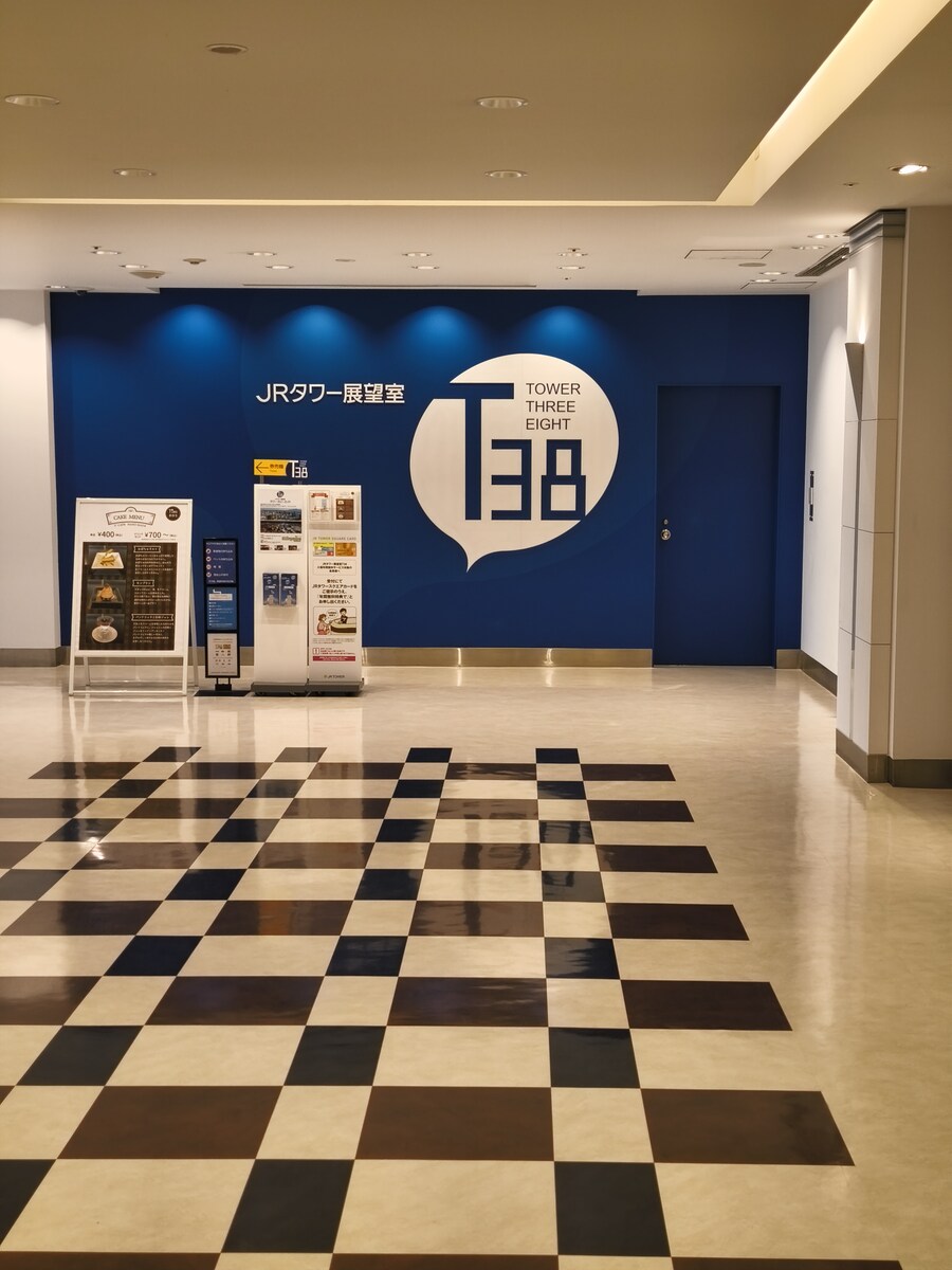 삿포르 여행 5_16.jpg