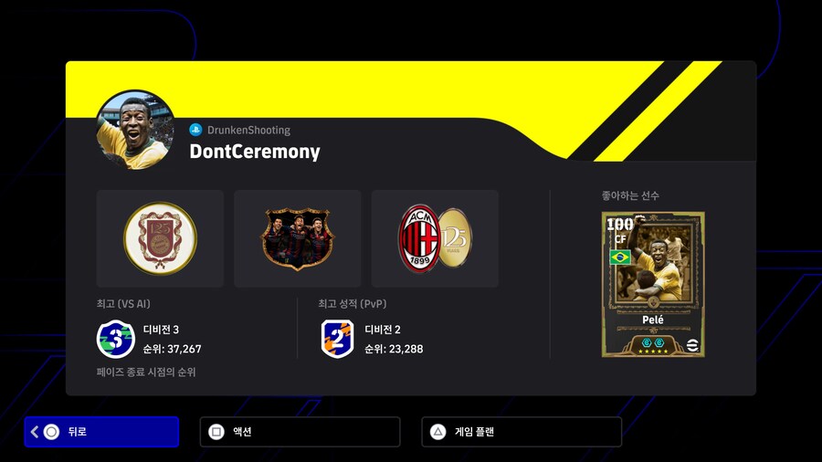 이야 플스도 무효 만드는 법이 있나봐요?_2.jpg