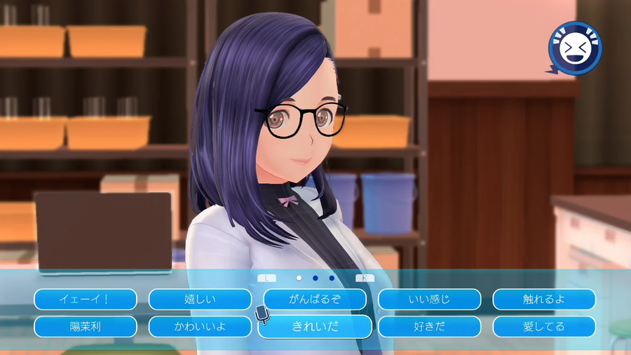 LoveR Kiss 엔드리스 메모리즈 스크린샷, 트레일러, 용량_3.webp