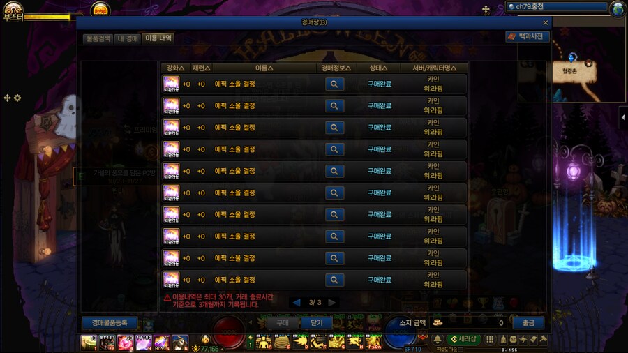 졸지에 고유픽 끝_1.jpg