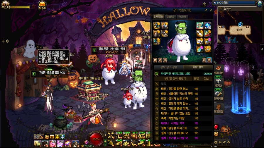 졸지에 고유픽 끝_9.jpg