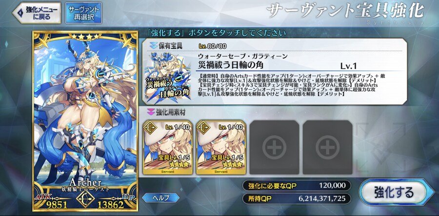 오랜만에 가챠 성공했습니다_2.jpg