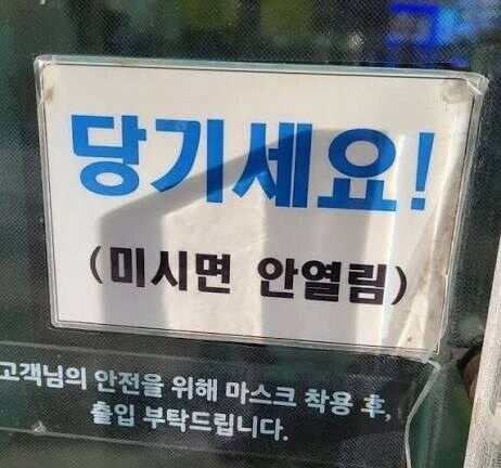 유부녀는 못 여는 문_1.jpg