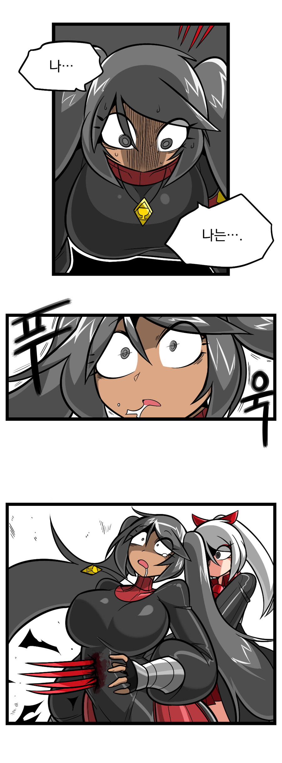 검열삭제용사 - 촉수마녀 6_4.jpg