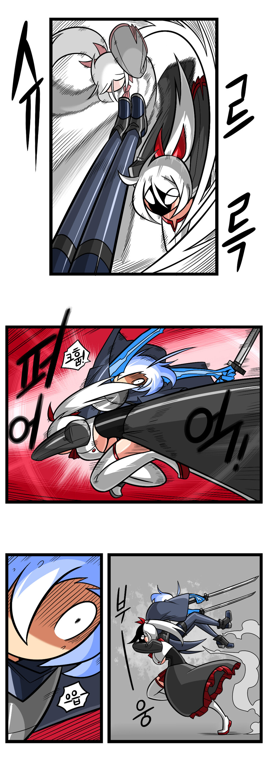 검열삭제용사 - 촉수마녀 6_20.jpg