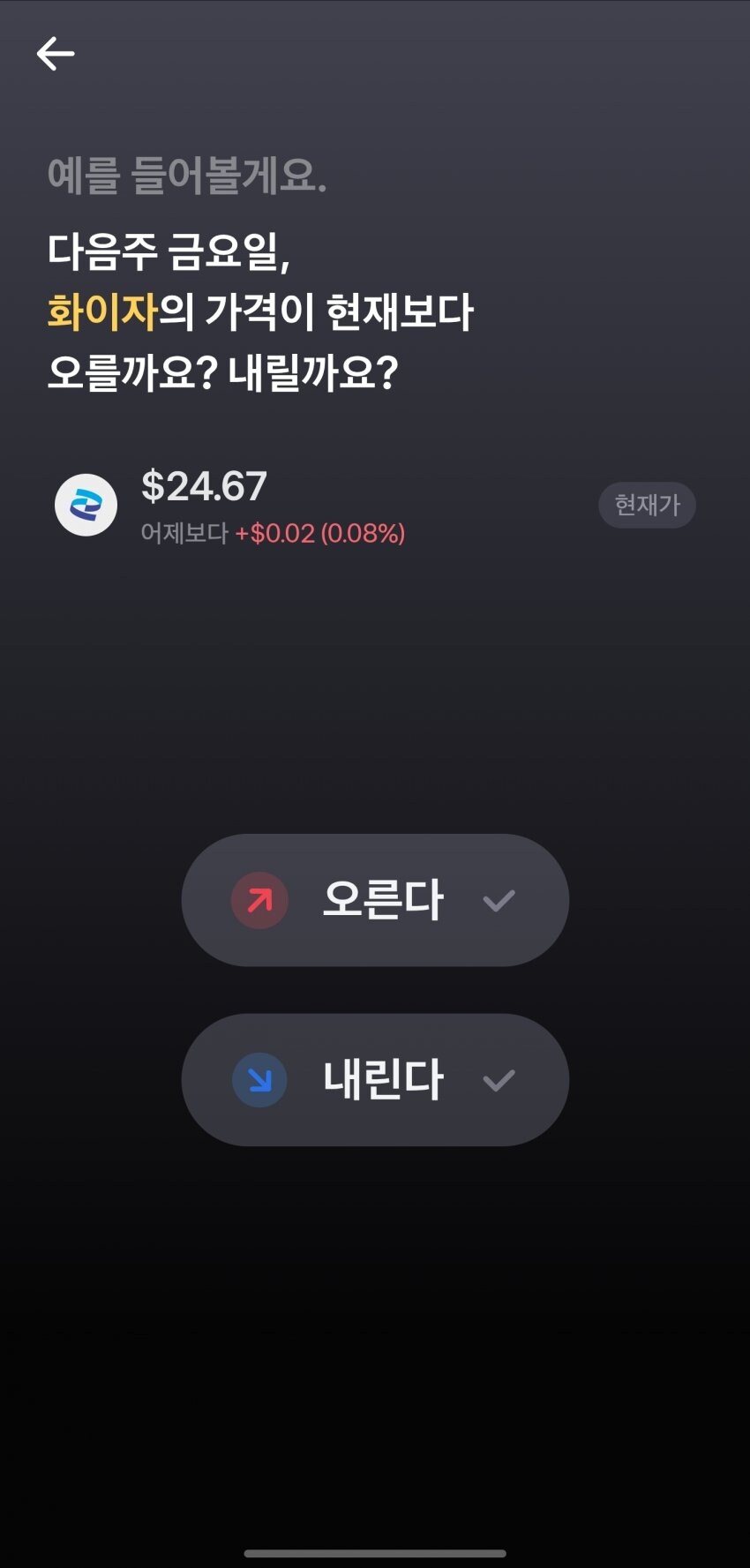 스압 토스 근황의 근황jpg