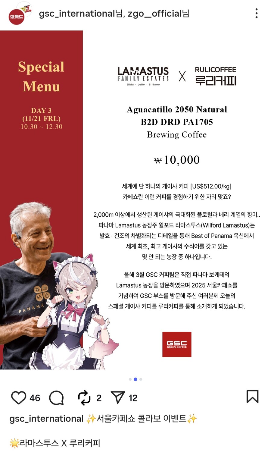 카페쇼 일정_2.jpg