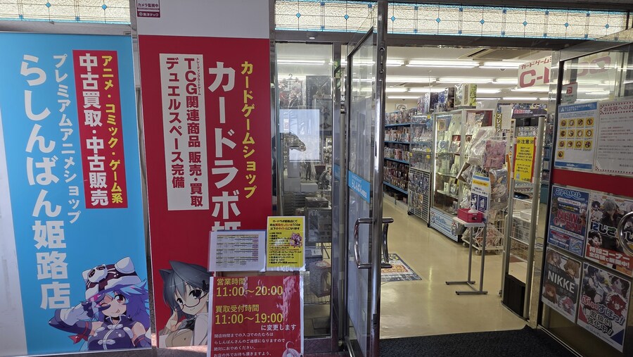 [일본] 히메지 덕질 여행기! 히메지에서 덕질 탐방! (초스압)_41.jpg