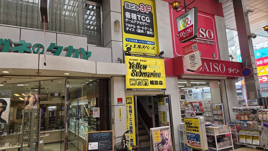 [일본] 히메지 덕질 여행기! 히메지에서 덕질 탐방! (초스압)_47.jpg