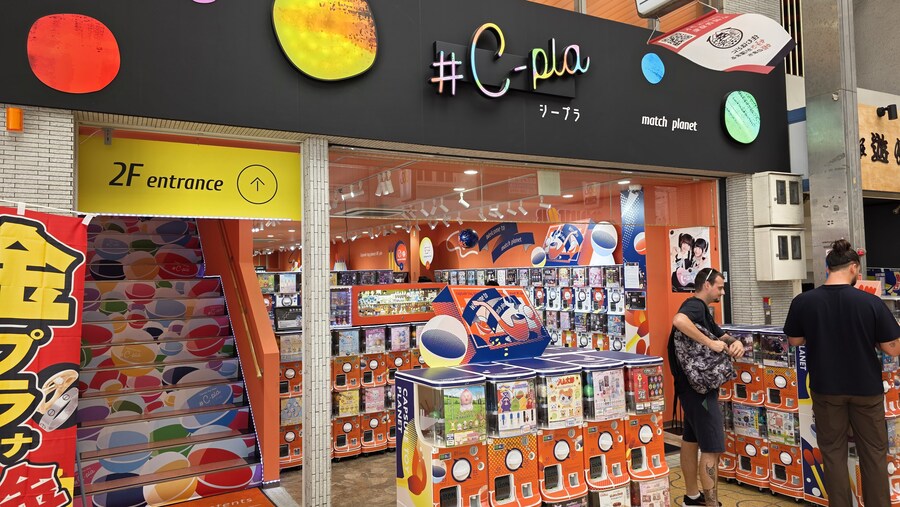 [일본] 히메지 덕질 여행기! 히메지에서 덕질 탐방! (초스압)_53.jpg