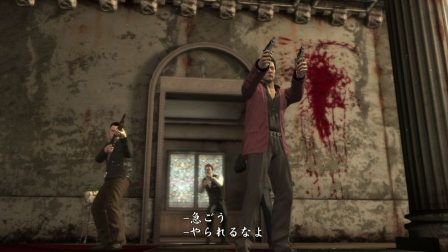 용과 같이 OF THE END_32.jpg