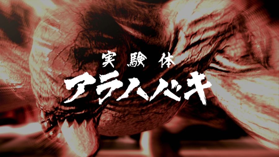 용과 같이 OF THE END_33.jpg