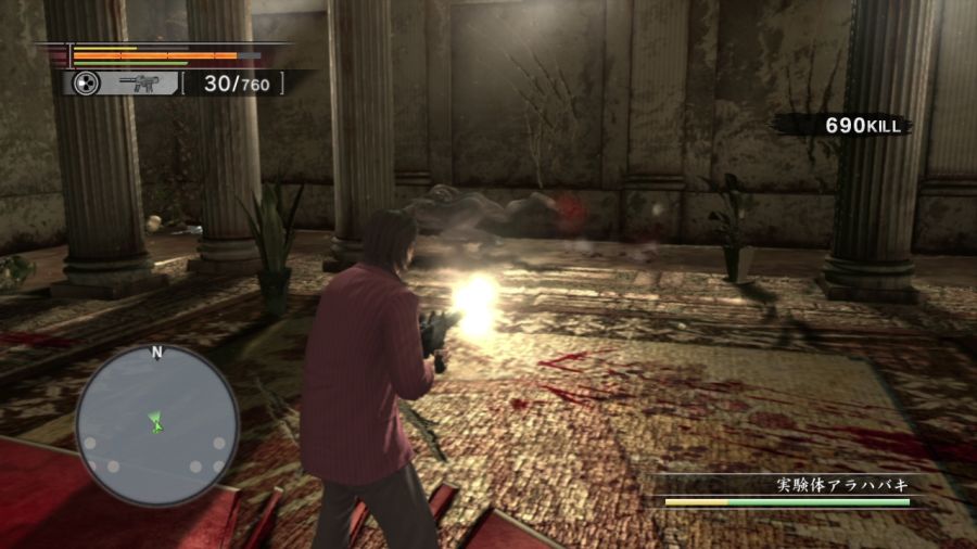 용과 같이 OF THE END_35.jpg