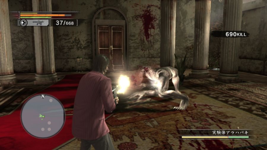 용과 같이 OF THE END_37.jpg