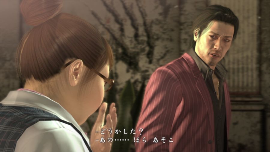 용과 같이 OF THE END_42.jpg