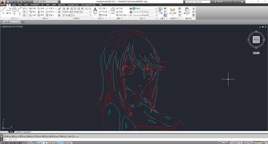 논논비요리) 호타루 최면_4.png