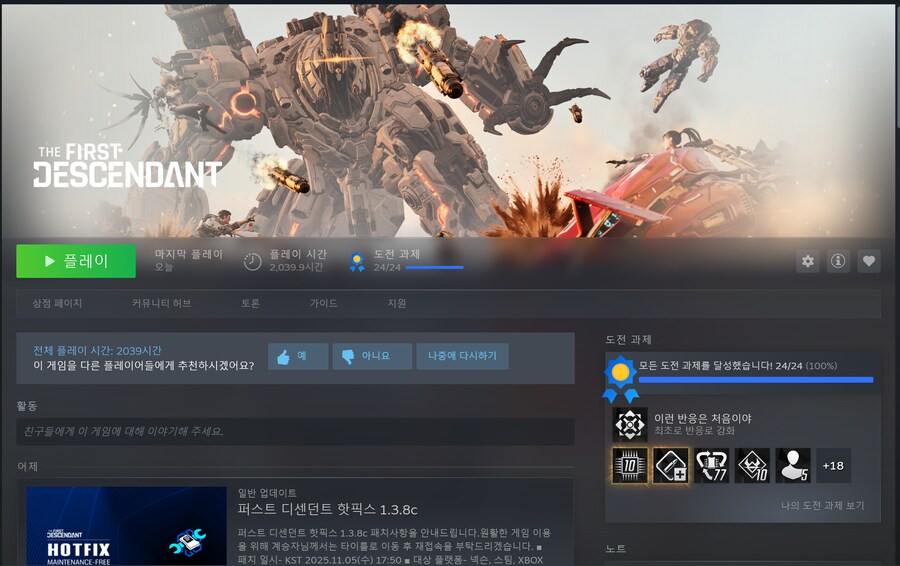 퍼디 시즌3까지 누적 정산..._1.png