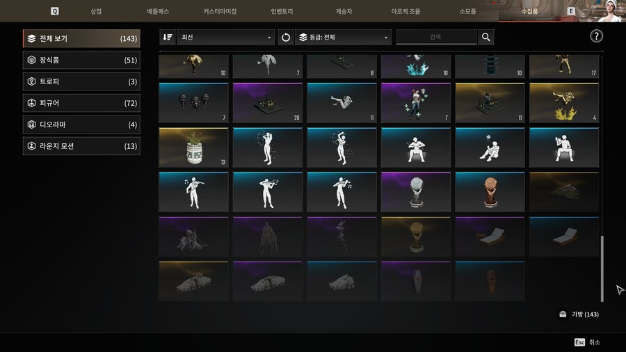 퍼디 시즌3까지 누적 정산..._4.png